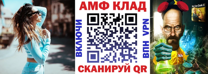 Amphetamine 97%  Кисловодск 