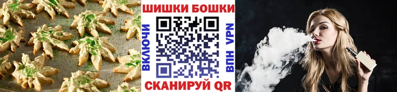 Еда ТГК конопля Кисловодск