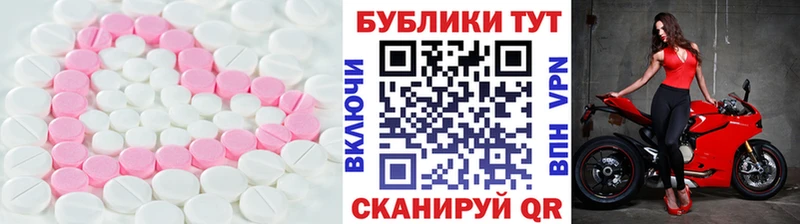 купить наркотик  Кисловодск  Экстази VHQ 