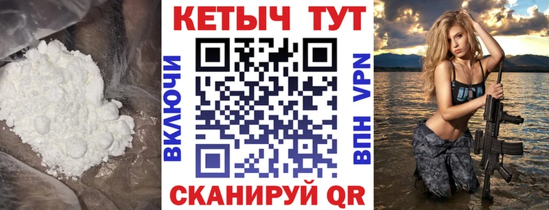 Кетамин ketamine  Кисловодск 