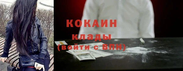 мефедрон VHQ Куйбышев