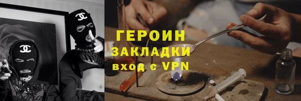 мефедрон VHQ Куйбышев