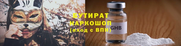 круглые Абаза