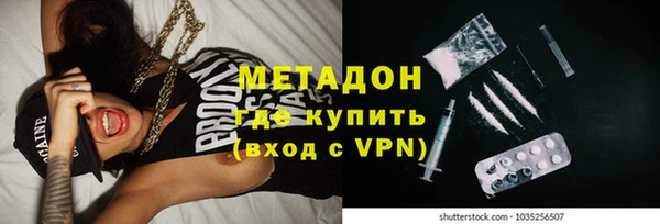 мефедрон VHQ Куйбышев
