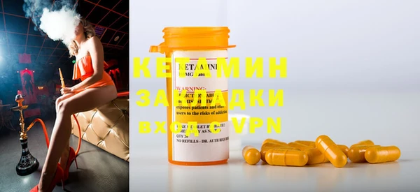 мефедрон VHQ Куйбышев