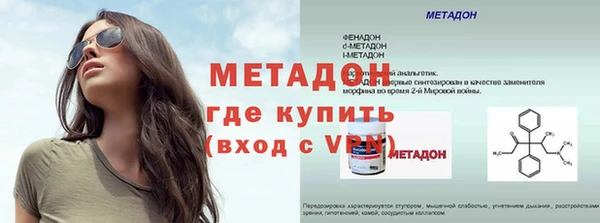 экстази Абдулино