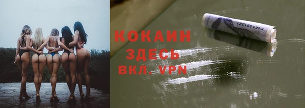 мефедрон VHQ Куйбышев