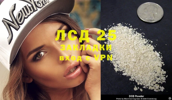 мефедрон VHQ Куйбышев