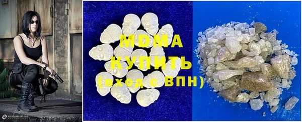мефедрон VHQ Куйбышев
