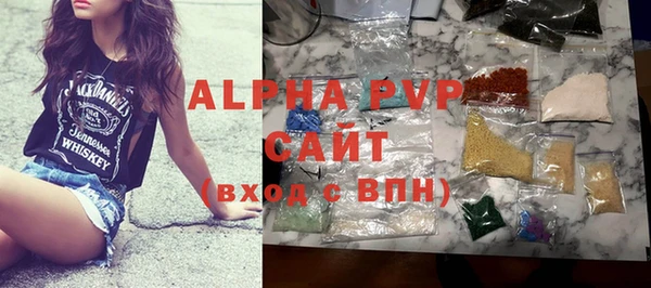 мефедрон VHQ Куйбышев