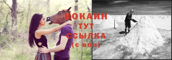 мефедрон VHQ Куйбышев
