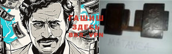 гашиш Кулебаки