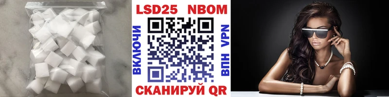 LSD-25 экстази ecstasy  Кисловодск 