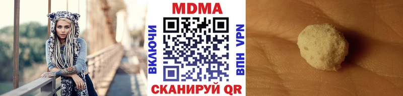 купить наркотики цена  KRAKEN ONION  MDMA Molly  Кисловодск 