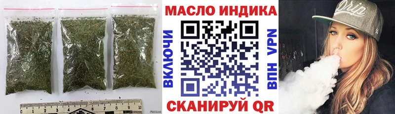 ТГК вейп  дарк нет состав  Кисловодск 
